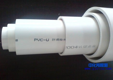 pvc管材检测